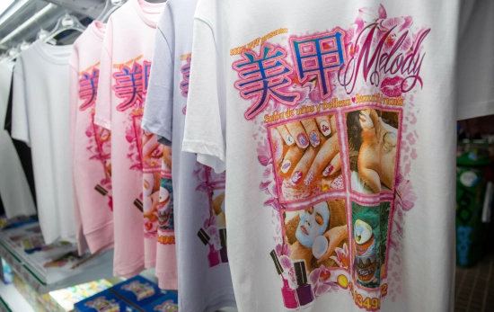 Una camiseta de Ssstufff / GALA ESPÍN Una camiseta de Ssstufff / GALA ESPÍN