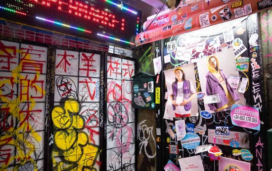 Interior de la tienda Ssstufff / GALA ESPÍN Interior de la tienda Ssstufff / GALA ESPÍN