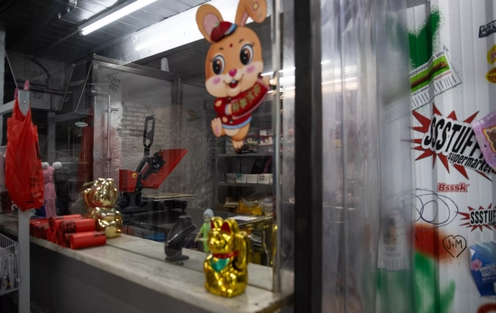 Interior de la tienda Ssstufff / GALA ESPÍN Interior de la tienda Ssstufff / GALA ESPÍN