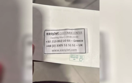 El papelito que dio EasyJet a los afectados CEDIDA El papelito que dio EasyJet a los afectados CEDIDA