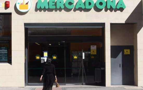 Un supermecado de Mercadona / EFE Un supermecado de Mercadona / EFE