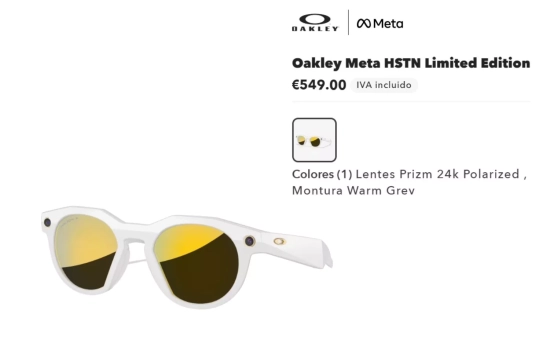 Oakley Meta HSTN Limited Edition/ OAKLEY.COM Oakley Meta HSTN Limited Edition/ OAKLEY.COM