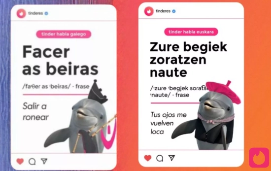 Tinder ya está disponible para ligar en euskera y gellego/ CEDIDA Tinder ya está disponible para ligar en euskera y gellego/ CEDIDA