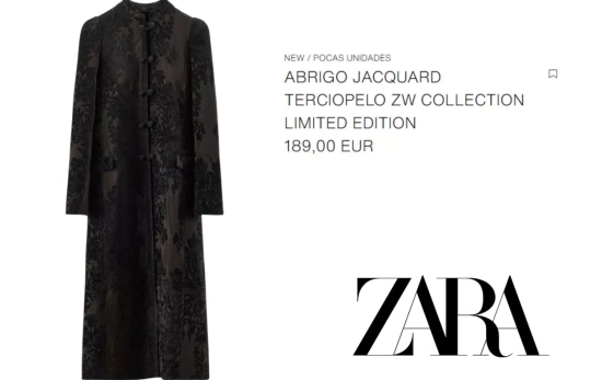 ABRIGO JACQUARD TERCIOPELO ZW / ZARA ABRIGO JACQUARD TERCIOPELO ZW / ZARA