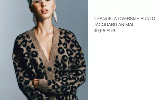 Chaqueta oversize /ZARA