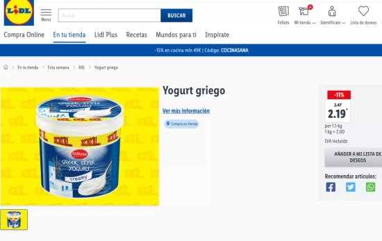 El yogur giego Milbona de Lidl / CAPTURA