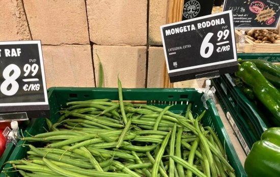 Las judías de Marruecos / TC