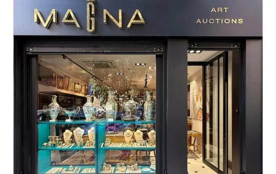 Entrada del establecimiento   MAGNA ART AUCTIONS