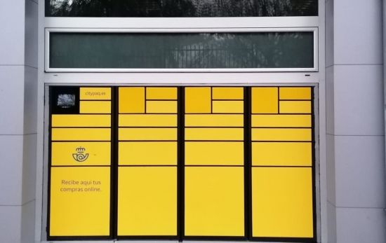 Una foto de una oficina de Correos / CORREOS Una foto de una oficina de Correos / CORREOS